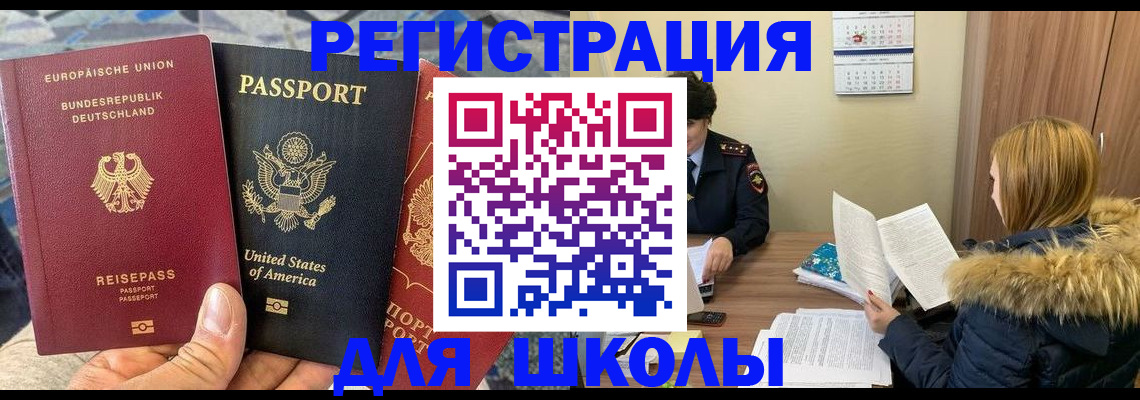 найти адрес прописки в Лесном